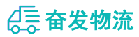 中山到梅里斯达斡尔族区物流公司
